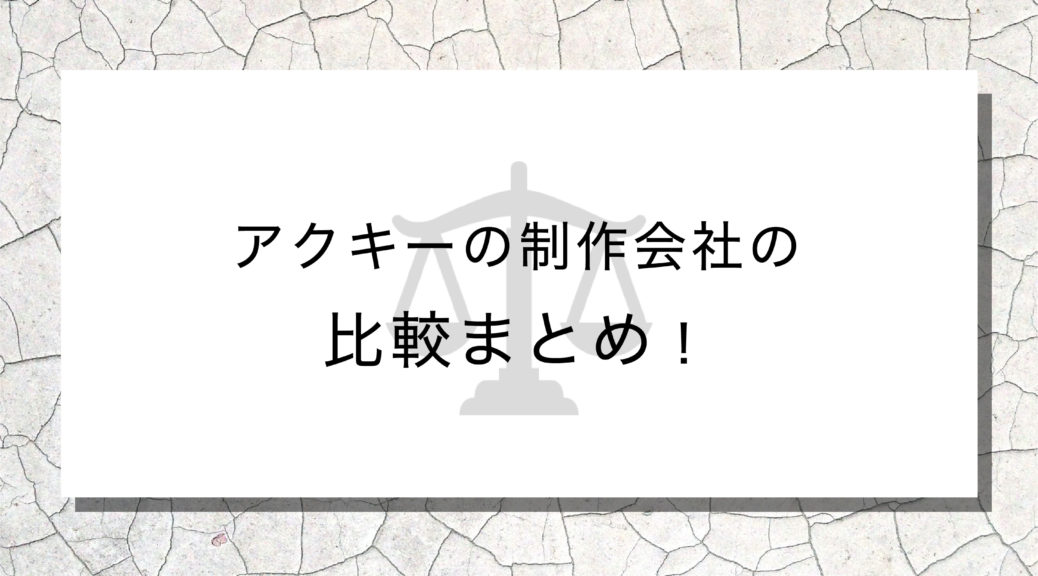 フルプリワークス情報ブログ Just Another Wordpress Site パート 2