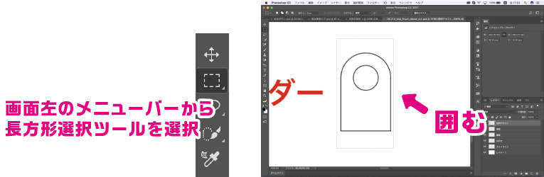 Photoshopで作成 アクリルキーホルダー アクキー の製作ならフルプリワークス